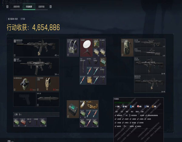 三角洲科技辅助免费软件效果